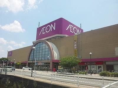 ショッピングセンター　イオン福岡東店（ショッピングセンター）まで1600m