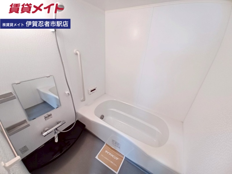 バス・シャワールーム　別部屋反転写真