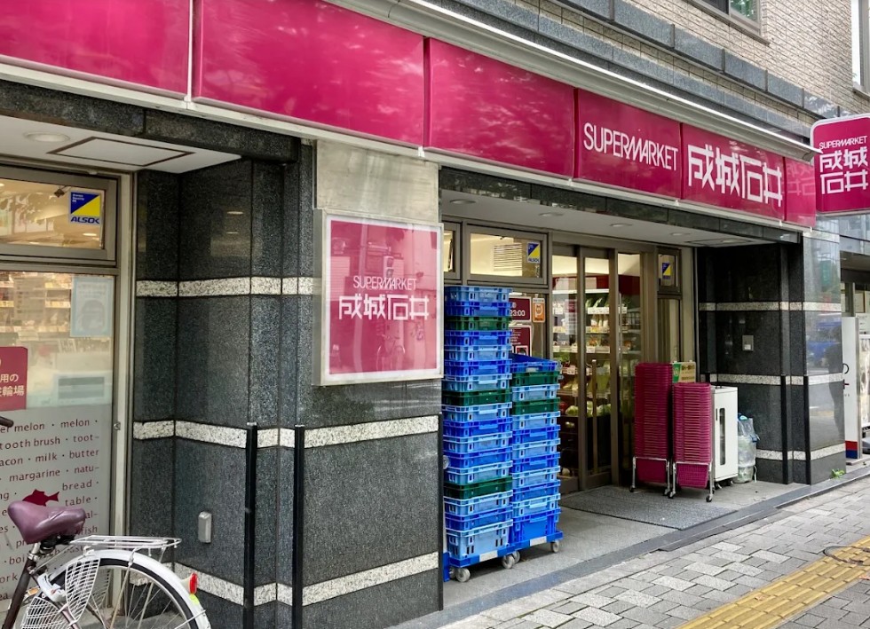 スーパー　成城石井桜新町店（スーパー）まで299m