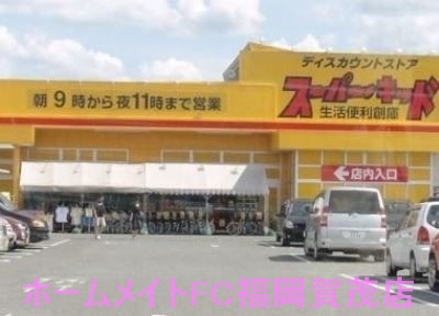 地下鉄七隈線 次郎丸駅 徒歩8分 4階建 築36年の周辺写真
