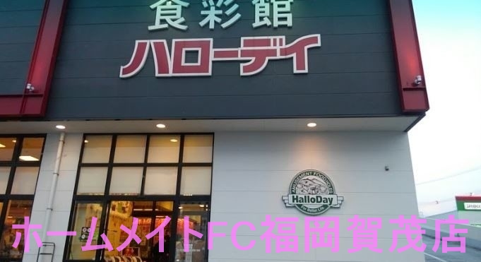 地下鉄七隈線 次郎丸駅 徒歩8分 4階建 築36年の周辺写真