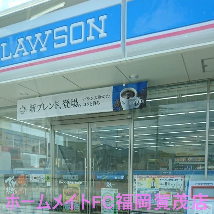 地下鉄七隈線 次郎丸駅 徒歩8分 4階建 築36年の周辺写真