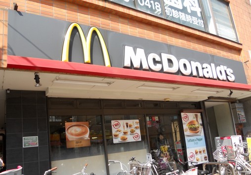 飲食店　マクドナルド　下赤塚店（飲食店）まで289m