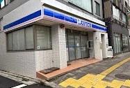コンビニ　ファミリーマート 板橋舟渡三丁目店（コンビニ）まで126m