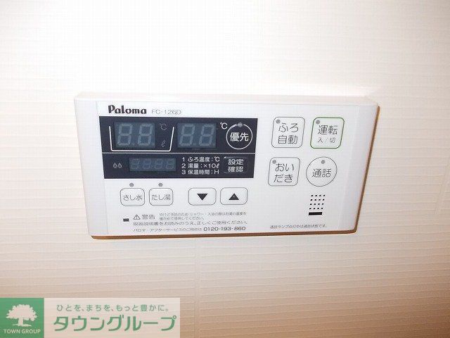 その他