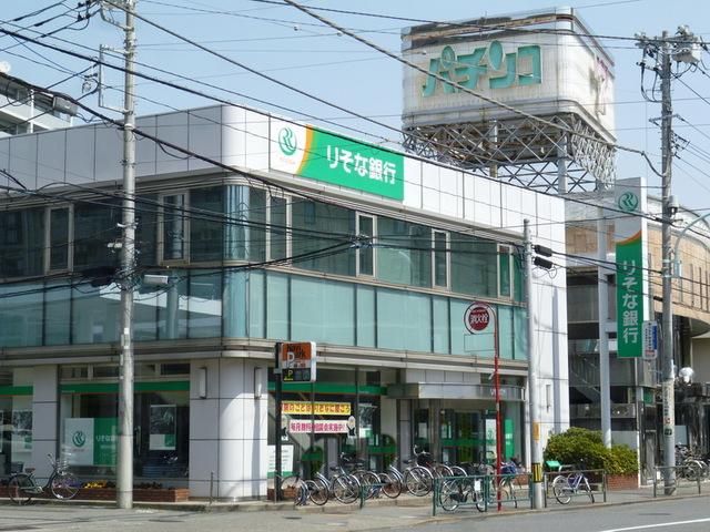 銀行　りそな銀行（銀行）まで330m