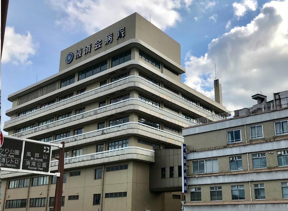 病院　社団法人日本海員掖済会門司病院（病院）まで808m