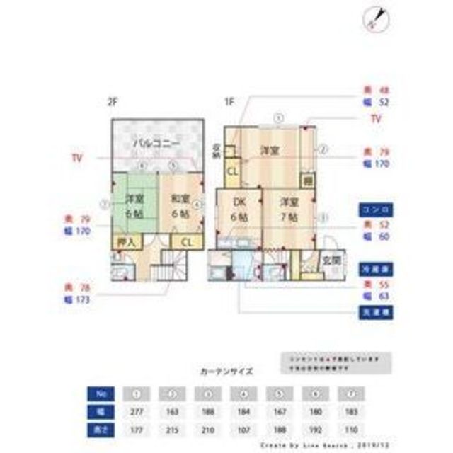 その他　間取り図