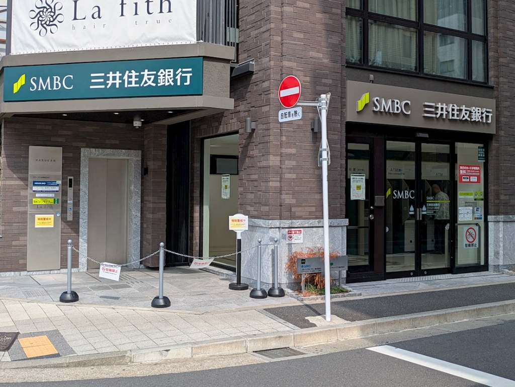 銀行　三井住友銀行　葛西駅前出張所（銀行）まで326m