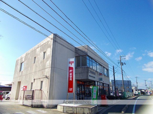 郵便局　仁井田郵便局（郵便局）まで933m