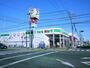スーパー　ヨークマート桶川店（スーパー）まで552m