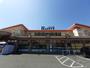 スーパー　天満屋ハピーズ総社溝口店（スーパー）まで1465m