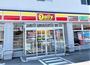 コンビニ　デイリーヤマザキ総社井尻野店（コンビニ）まで306m