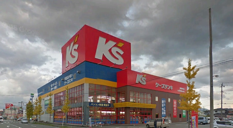 ホームセンター　ケーズデンキ秋田東本店（ホームセンター）まで222m