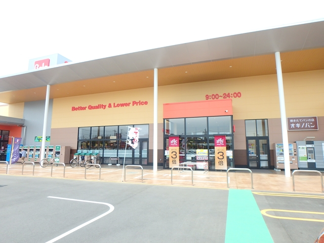 スーパー　ベルク相模原宮下本町店（スーパー）まで778m