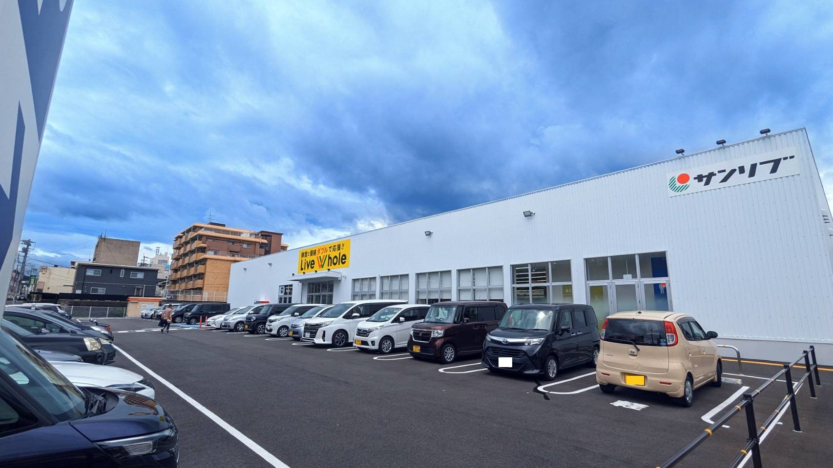 スーパー　サンリブリブホール大畠（スーパー）まで400m