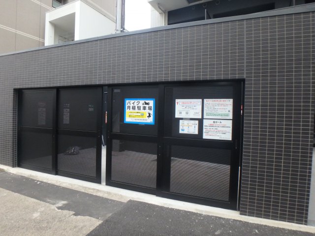 【メイクス名駅南IIのその他共有部分】