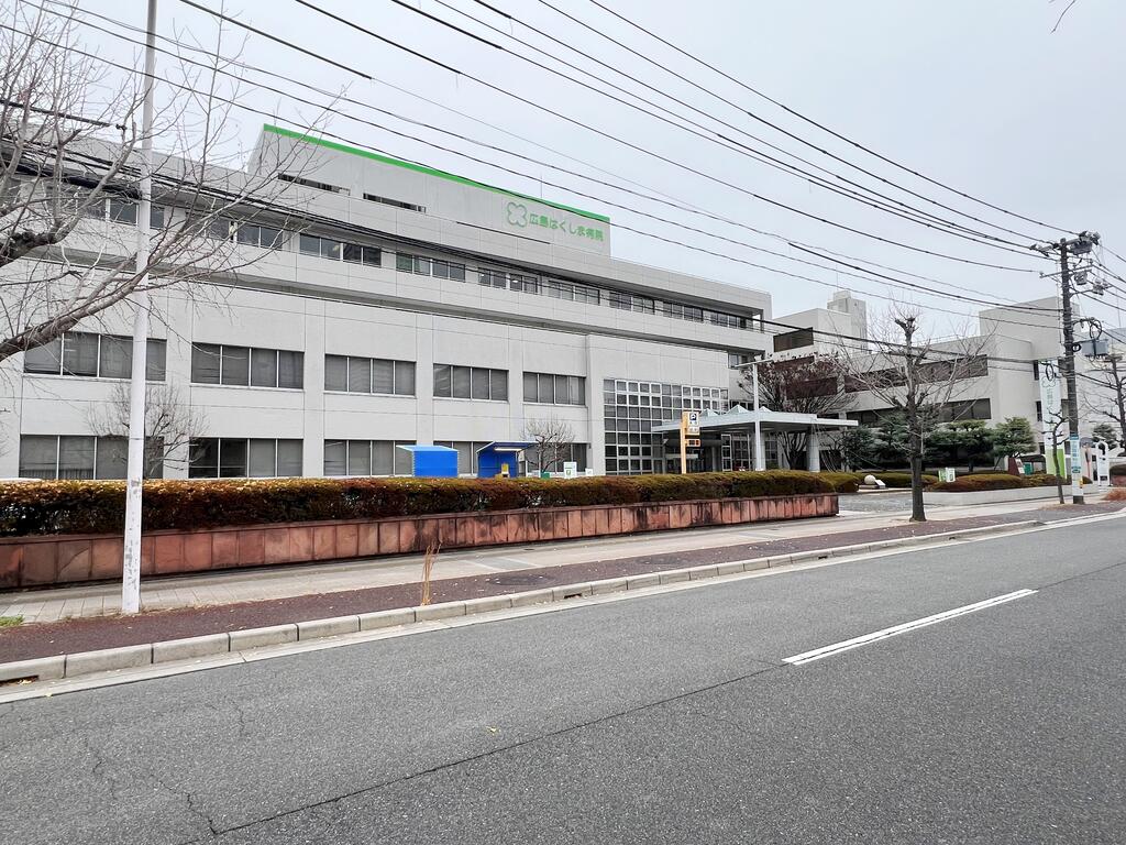 病院　広島はくしま病院（病院）まで968m