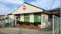 郵便局　半田協和郵便局（郵便局）まで674m