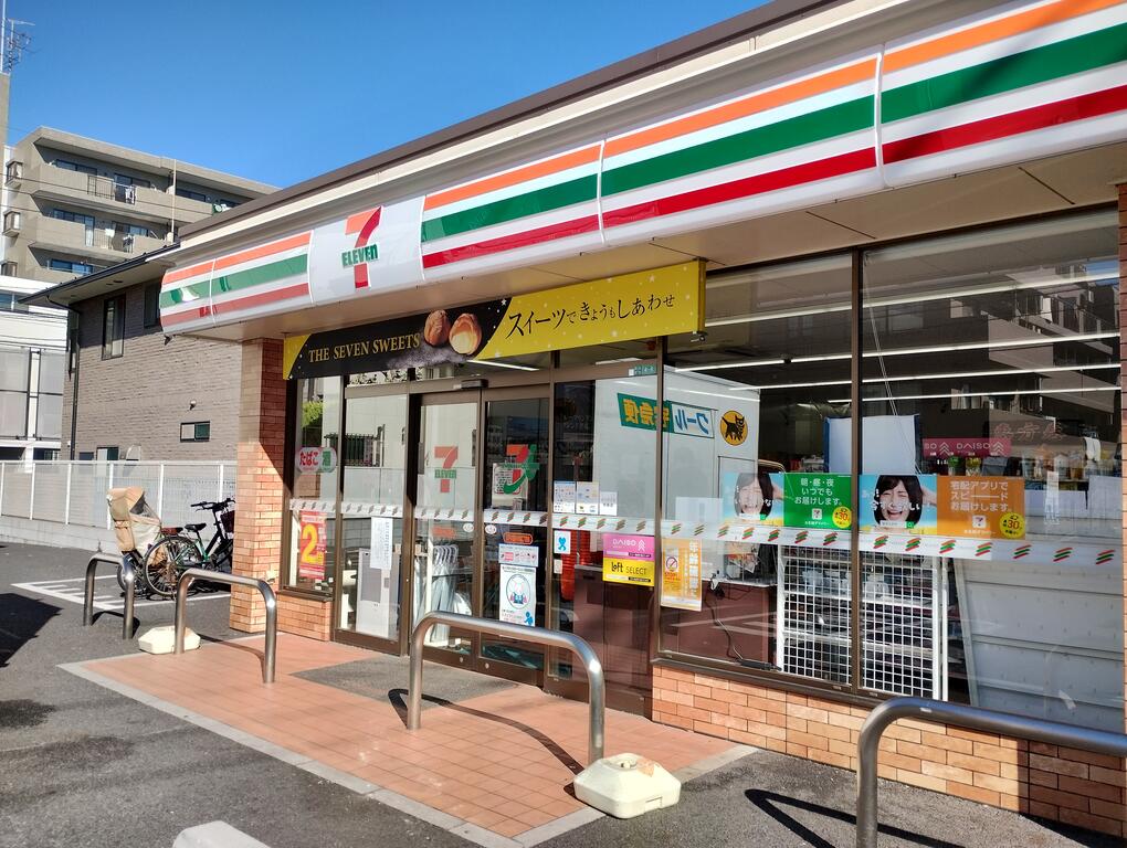 サンレジデンス西小岩の周辺写真