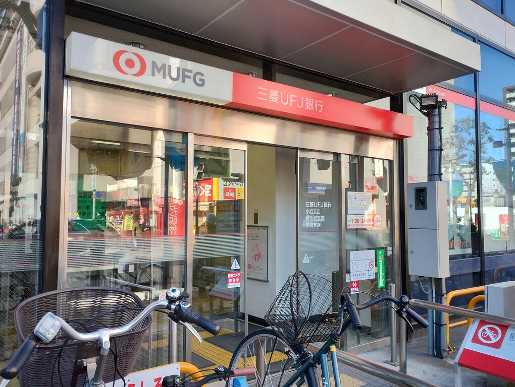 サンレジデンス西小岩の周辺写真