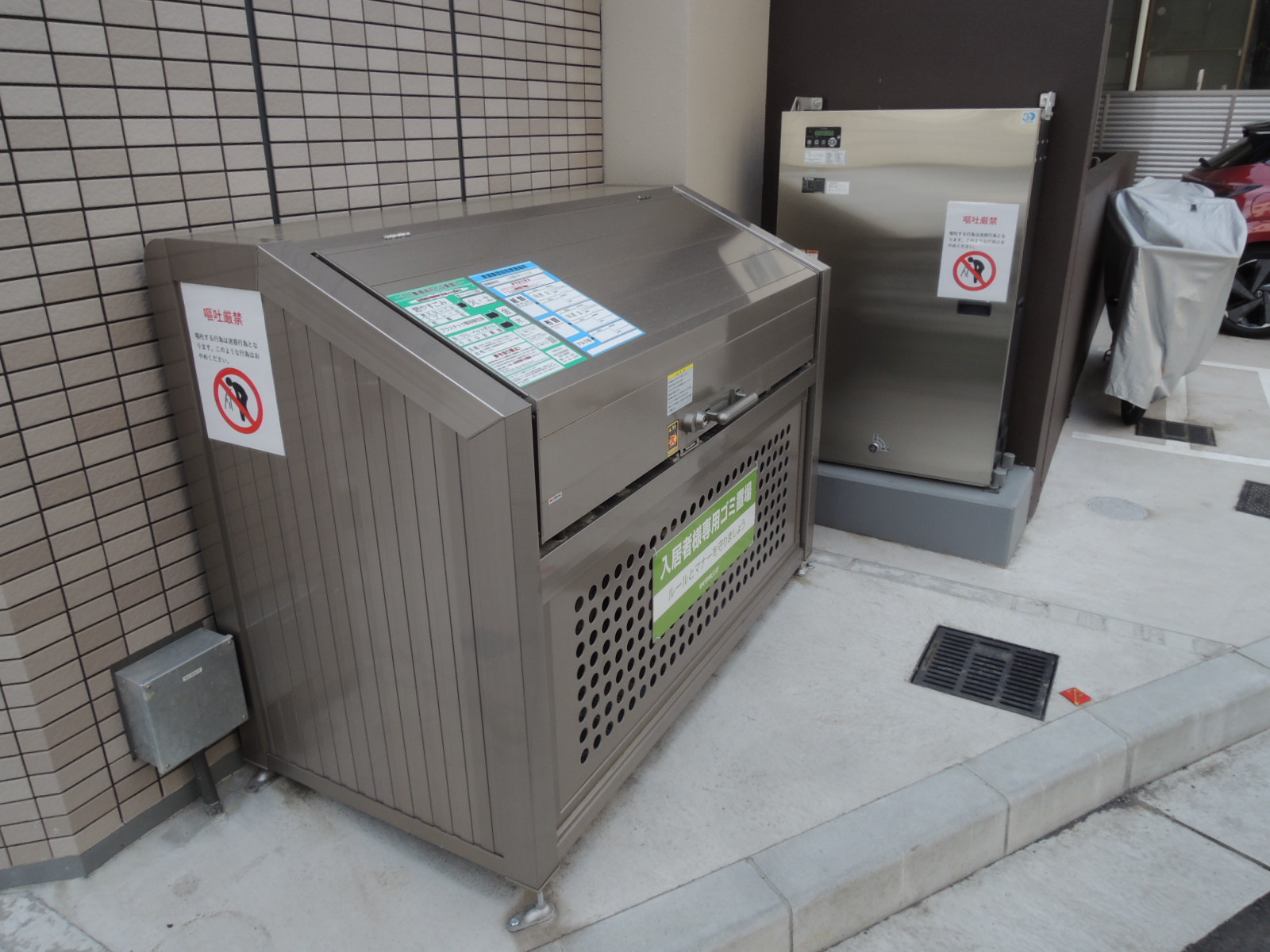 その他共有部分　ゴミ捨て場