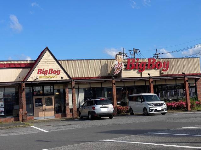 飲食店　ビッグボーイ東金店（飲食店）まで804m