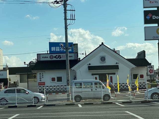 ホームセンター　ケーヨーデイツー東金店（ホームセンター）まで1127m