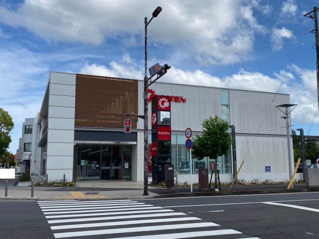 銀行　千葉銀行東金支店（銀行）まで1210m