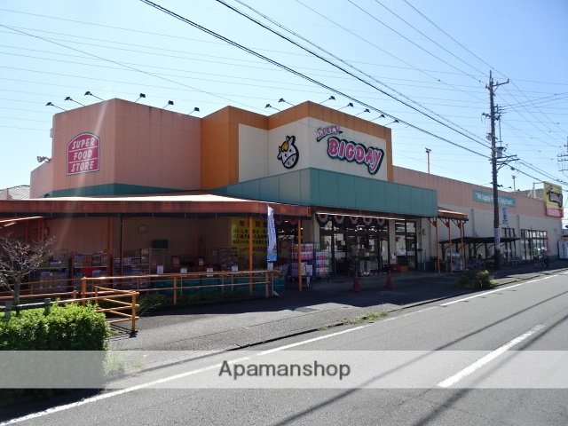 スーパー　ビッグ富士島田店（スーパー）まで1081m