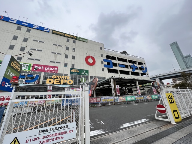 【大阪市阿倍野区天王寺町北のマンションのホームセンター】