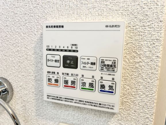 【鹿児島市高麗町のマンションのその他部屋・スペース】