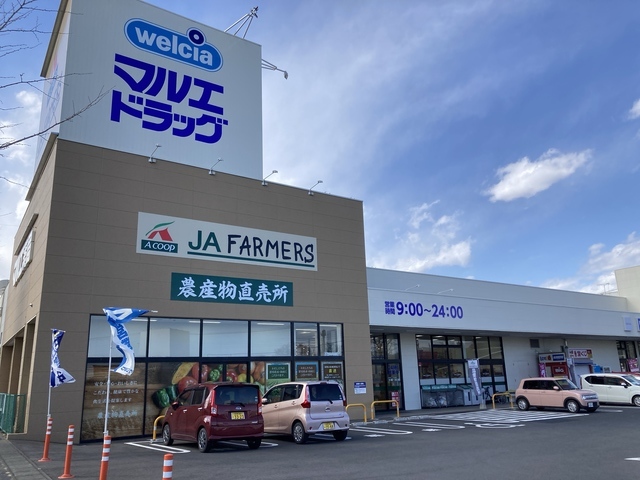 【前橋市荒牧町のアパートのスーパー】