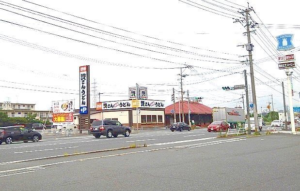 【田川市大字川宮のアパートの飲食店】