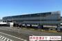 その他　伊丹空港（その他）まで3400m