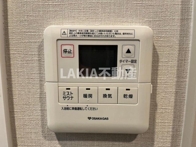 その他設備