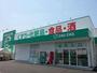 ドラックストア　ザグザグ早島店（ドラッグストア）まで1997m