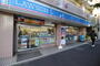 コンビニ　ローソン池尻三宿通店（コンビニ）まで335m