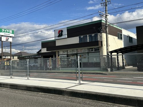 その他　タイヤ館梅坪（その他）まで291m