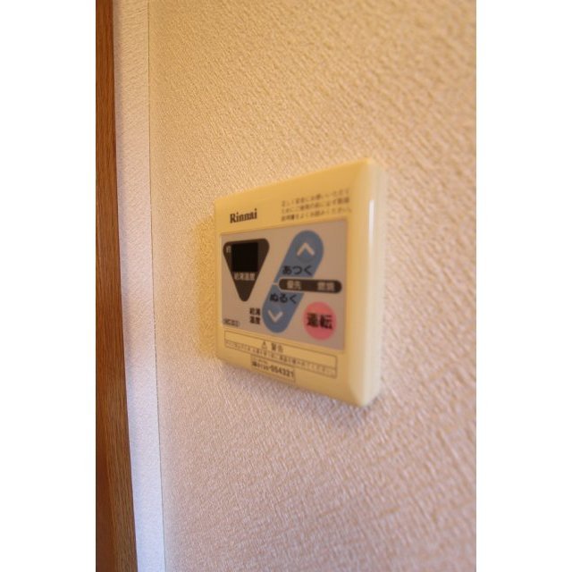 その他設備　給湯リモコン