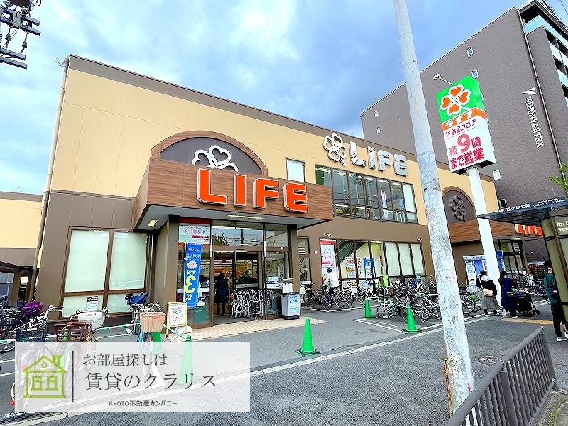 スーパー　ライフ西七条店（スーパー）まで100m