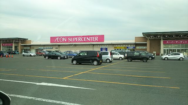 スーパー　イオンスーパーセンター 石狩（スーパー）まで2200m