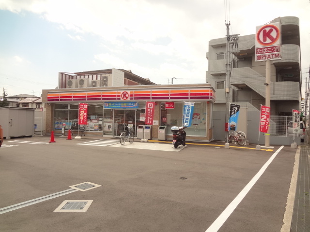 コンビニ　サークルＫ茨木平田台店（コンビニ）まで509m
