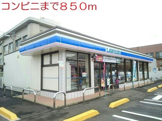 コンビニ　コンビニ（コンビニ）まで850m
