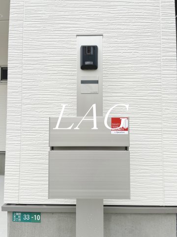 その他共有部分　集合ポストです。