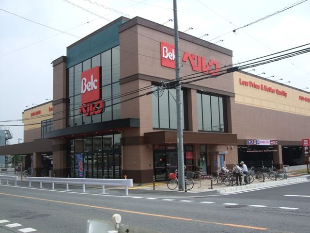 スーパー　ベルク川越小仙波店（スーパー）まで497m
