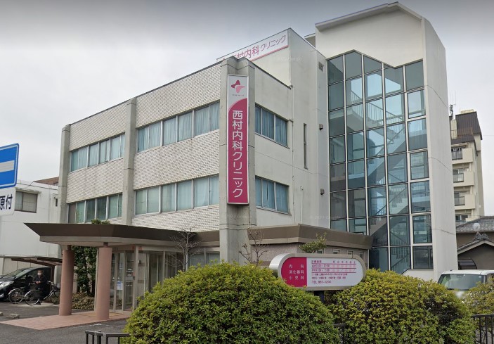 病院　西村内科クリニック（病院）まで1938m