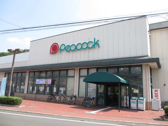 スーパー　大丸ピーコック（スーパー）まで630m