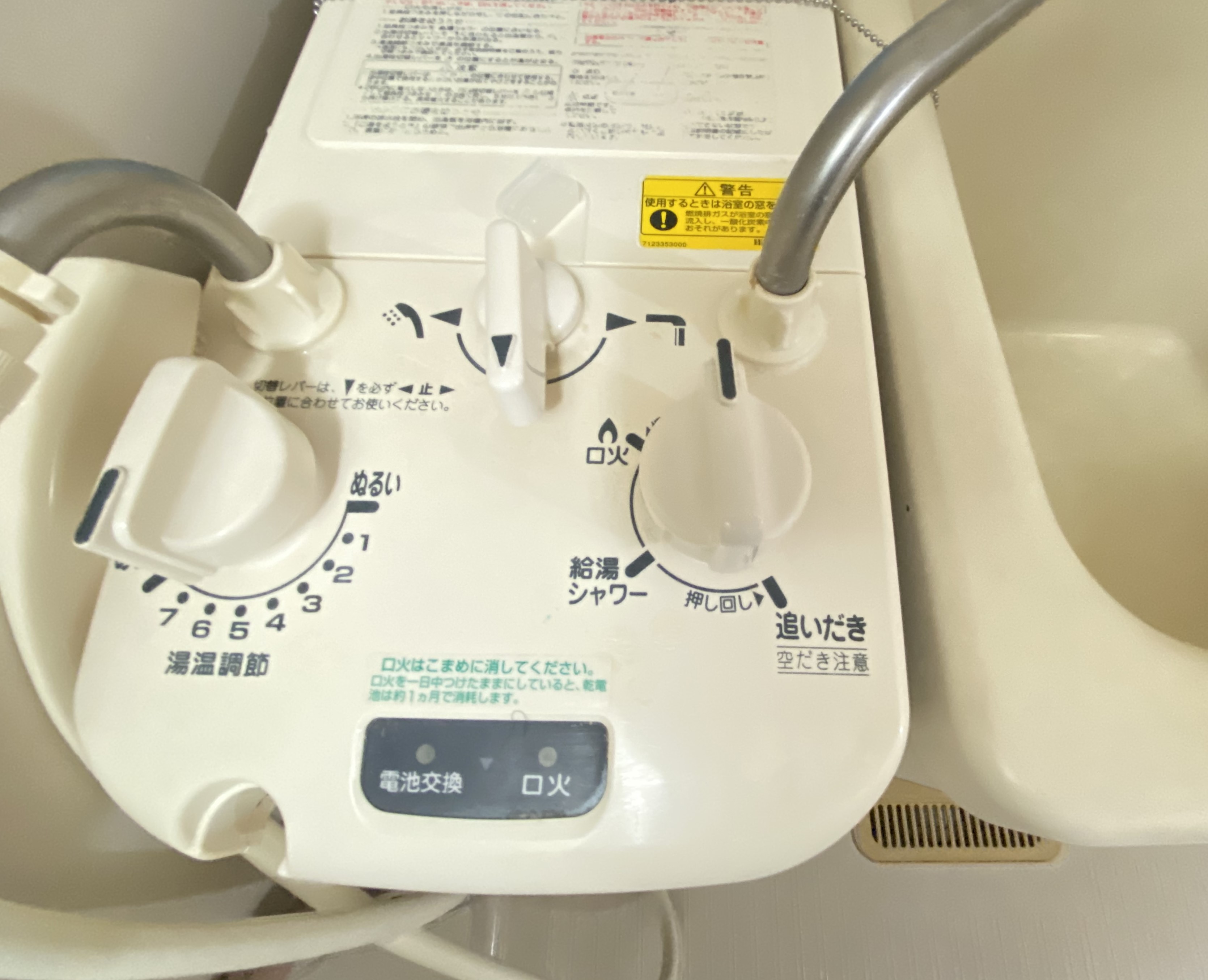 バス・シャワールーム　追炊き機能付きの風呂釜