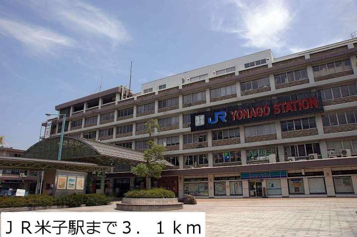その他　ＪＲ米子駅（その他）まで3100m